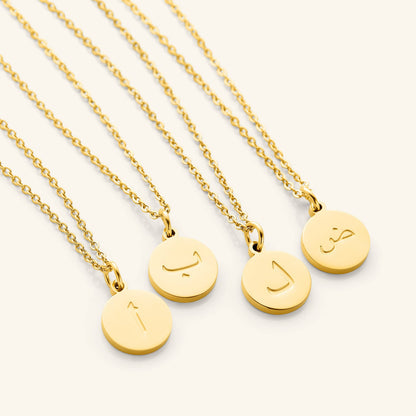 Arabic Letter Necklace
