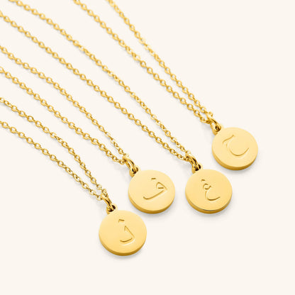 Arabic Letter Necklace