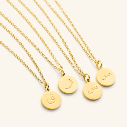 Arabic Letter Necklace