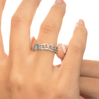 "What Makes You Different Makes You Beautiful" Calligraphy Ring